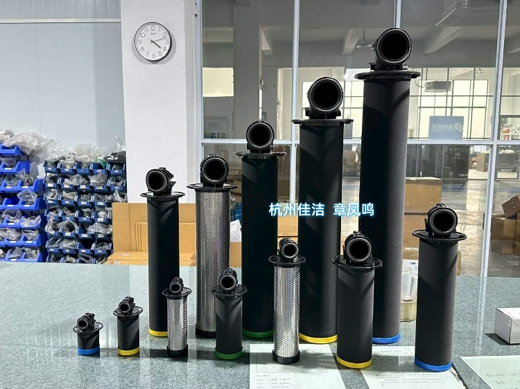 新款ATLAS替代滤芯DD240+ PD240+ QD240+