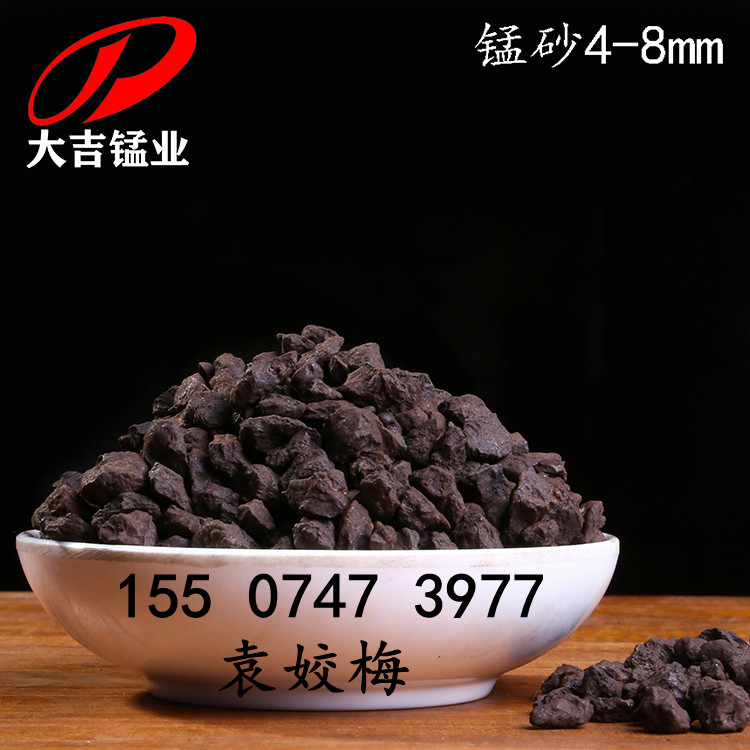 东北澡堂泳池生活用水地下水饮用水工业污水铁锰超标锰砂滤料