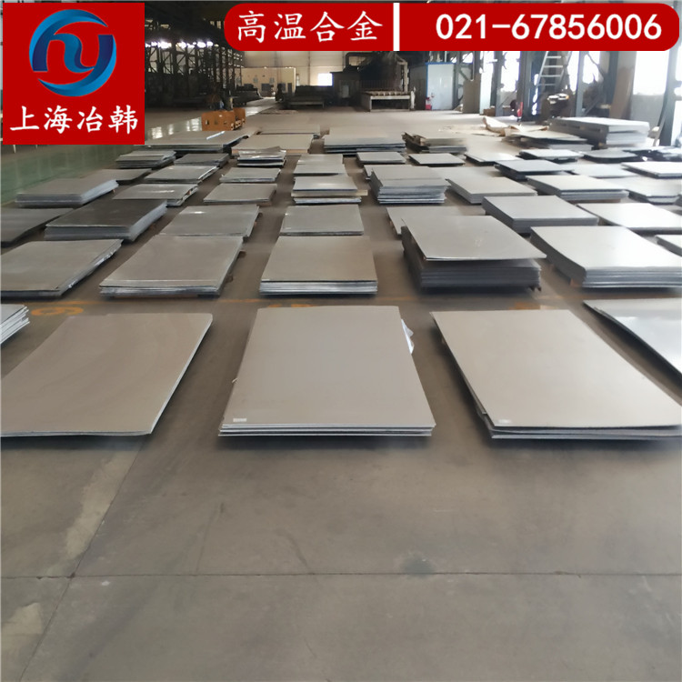 Incoloy907化学成分表Incoloy907不锈钢带：库存