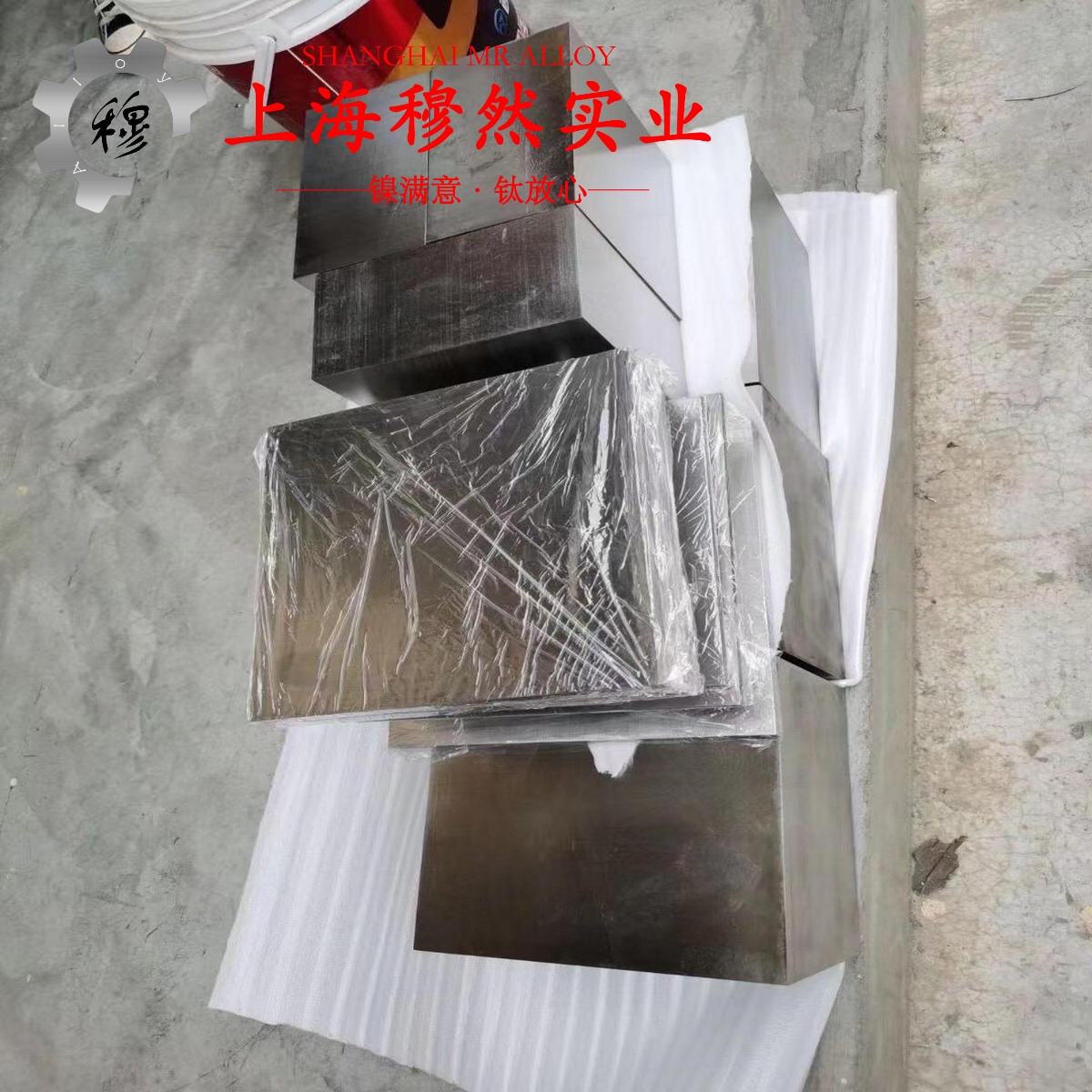 1J32精密软磁铁镍合金的机械性能、高温合金熔点