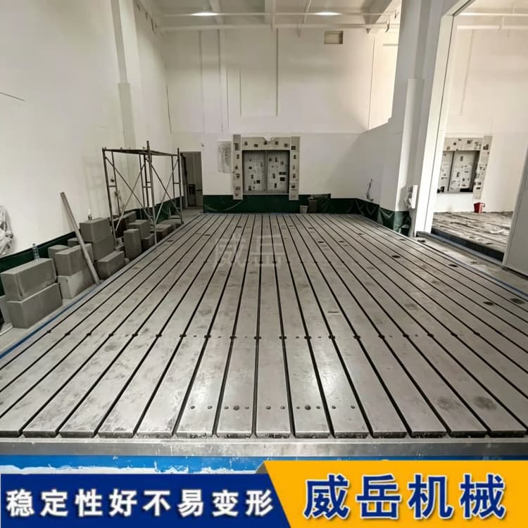 不言不语，撑起毫厘之间的分寸——T型槽铸铁平台