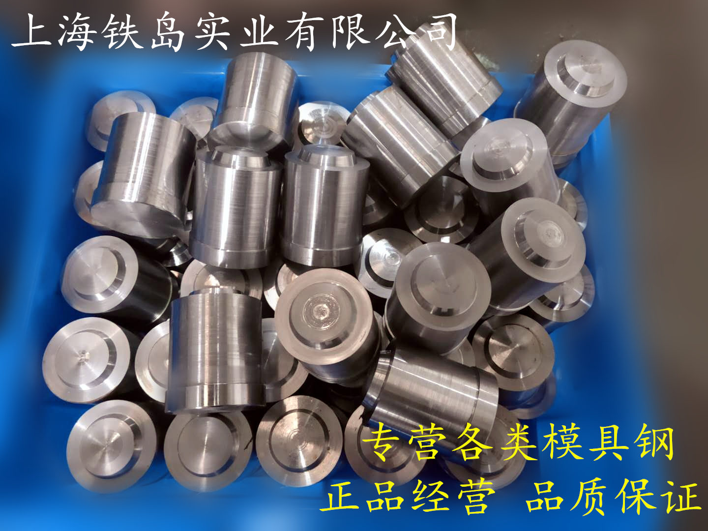 热锻模具钢材料介绍(GR模具钢材质性能详解)GR热锻模具钢/GR热锻模具材料/GR热锻模具材料