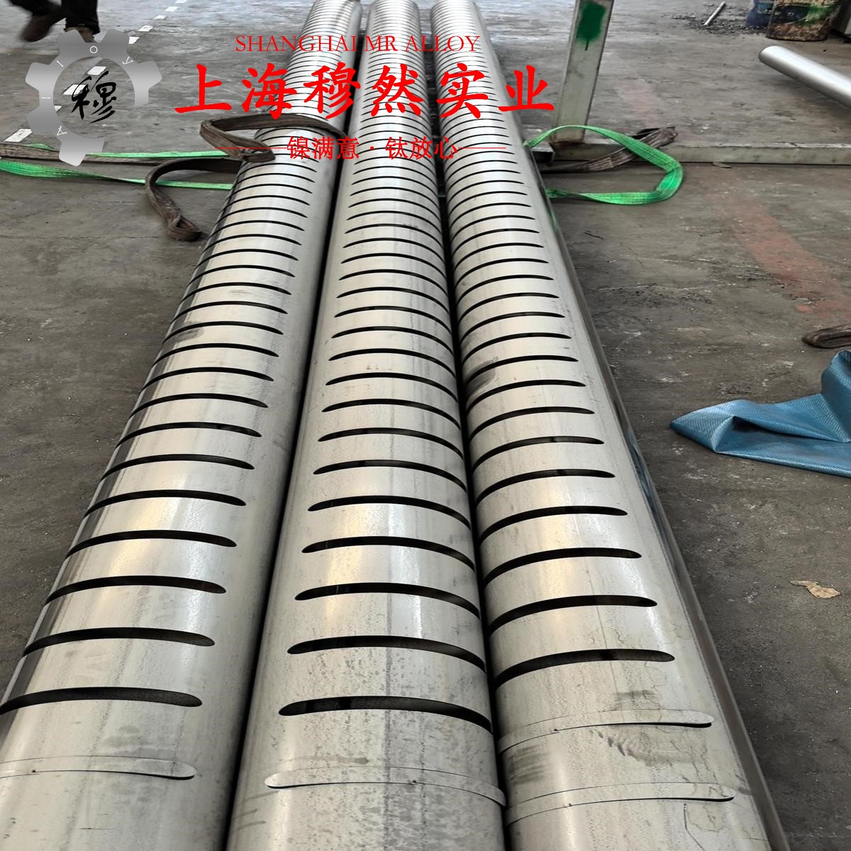 1J34矩磁镍铁合金控切削参数