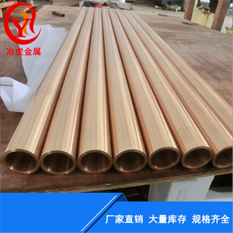 C91600锡青铜美标铸造铜合金 