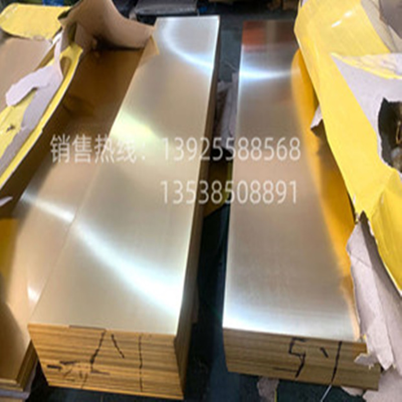 0.01-50mm厚H59H62H65黄铜板激光切割黄铜垫圈黄铜垫片雕刻黄铜片