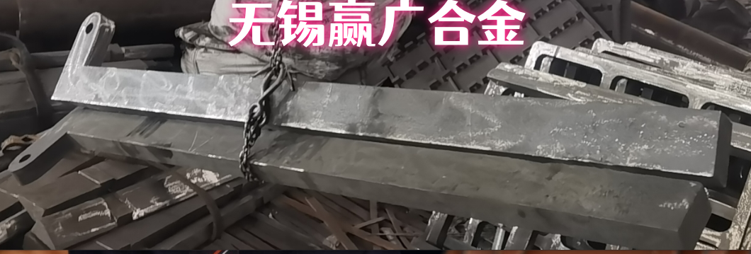 厂家定制ZG40Cr25Ni20炉大梁 重载炉底板来图定制