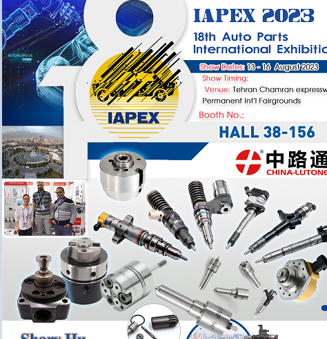 伊朗德黑兰国际汽配展览会 (IAPEX)