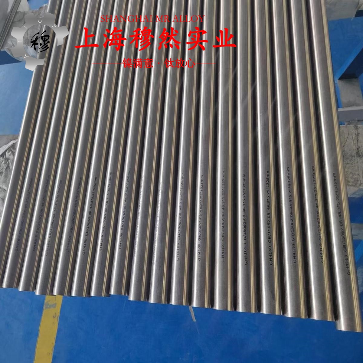 GH3039镍基高温合金的退火温度、切变模量