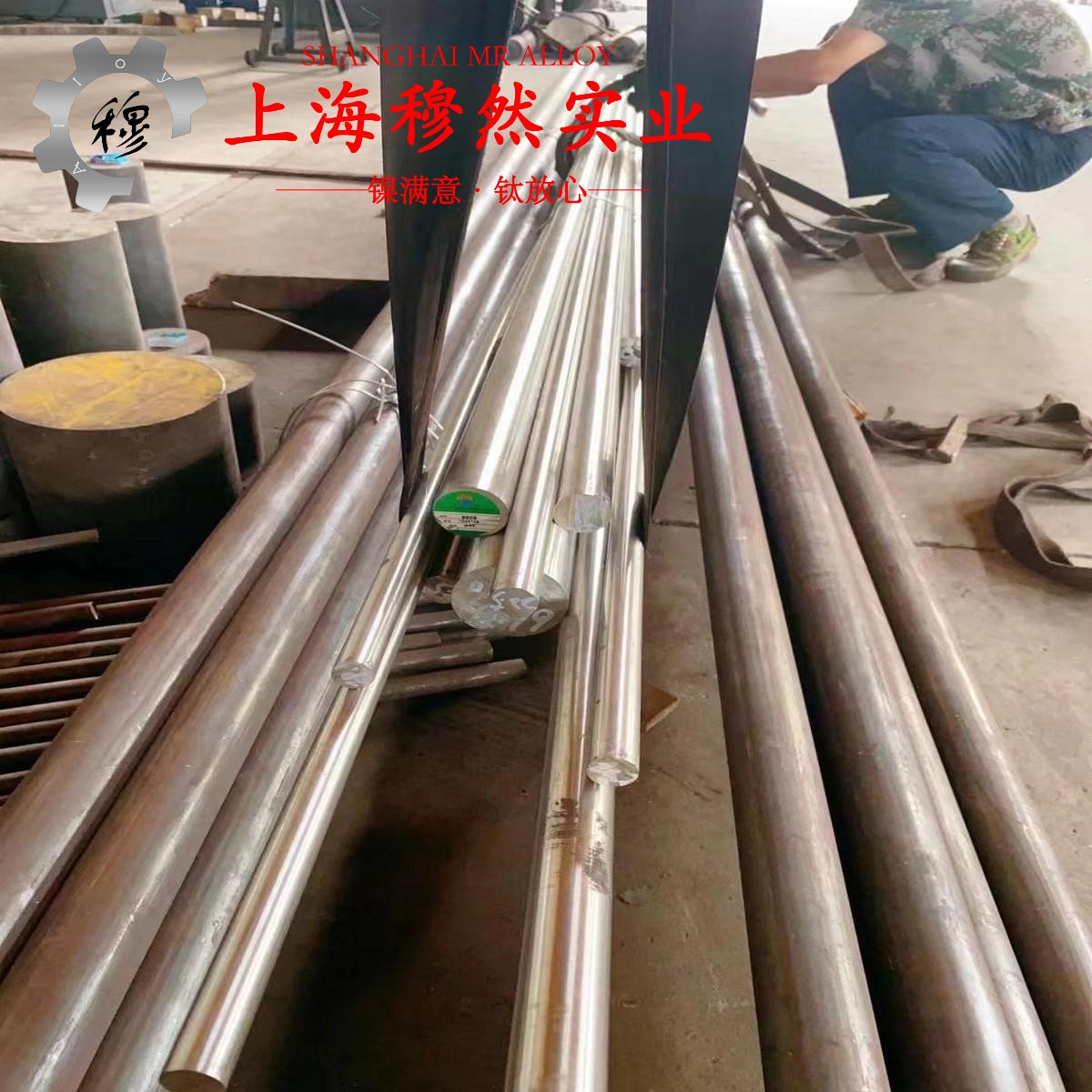 1J52软磁合金的组织检验、成形性能