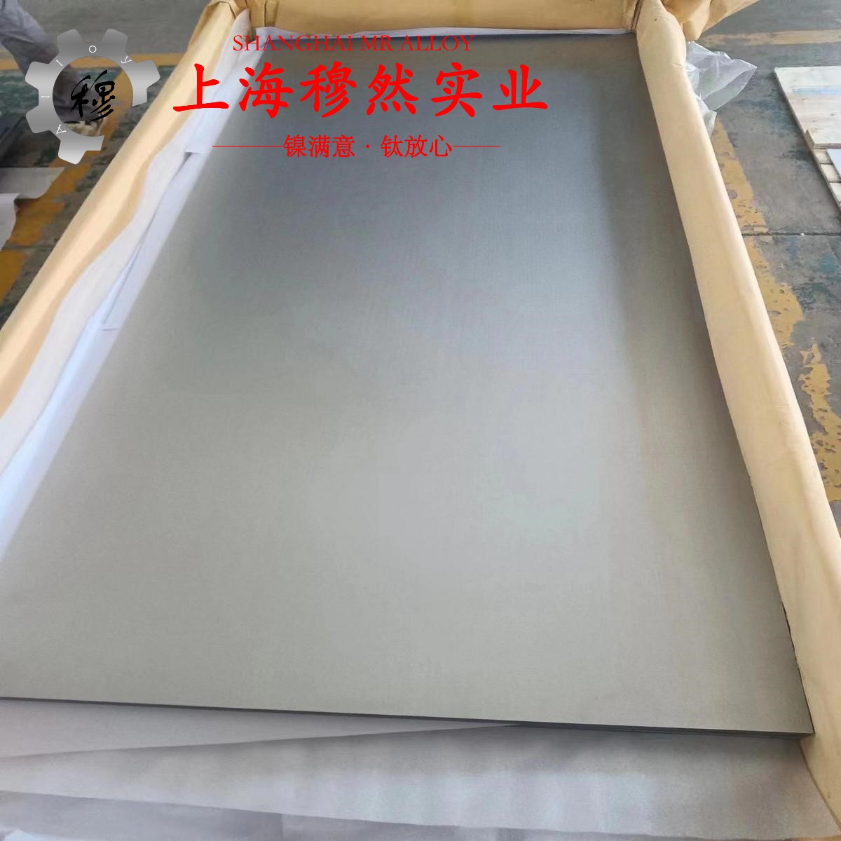 2J51磁滞精密合金的弹性性能、工艺性能