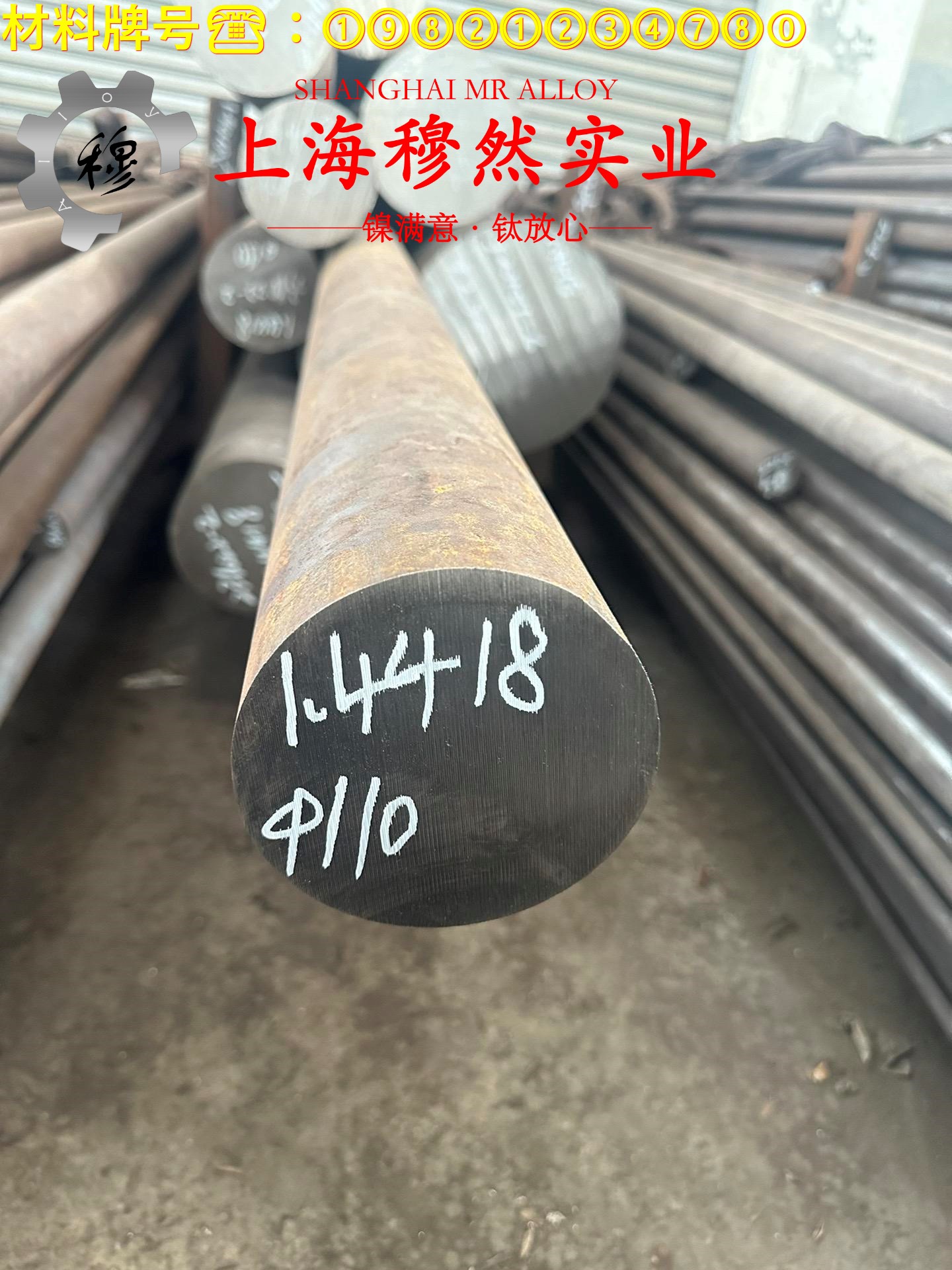 3J01奥氏体高弹性合金的焊接性能、高温氧化