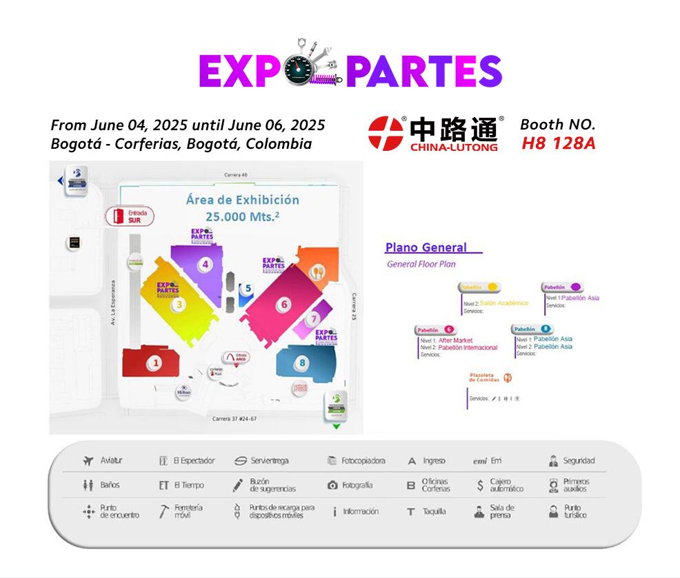 2025年6月哥伦比亚国际汽车及配件