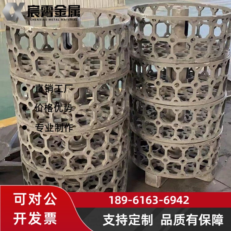 ZG40Cr25Ni20Si2 料盘耐 1150℃高温不开裂 适配焙烧炉 均匀受热