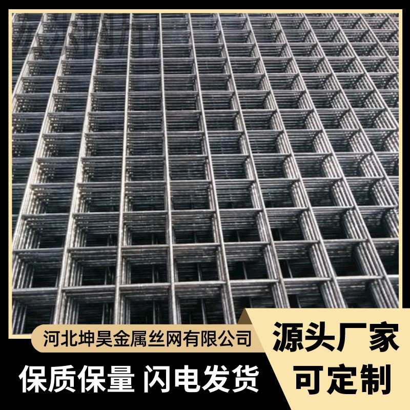 长春地暖网片地热网片生产厂家