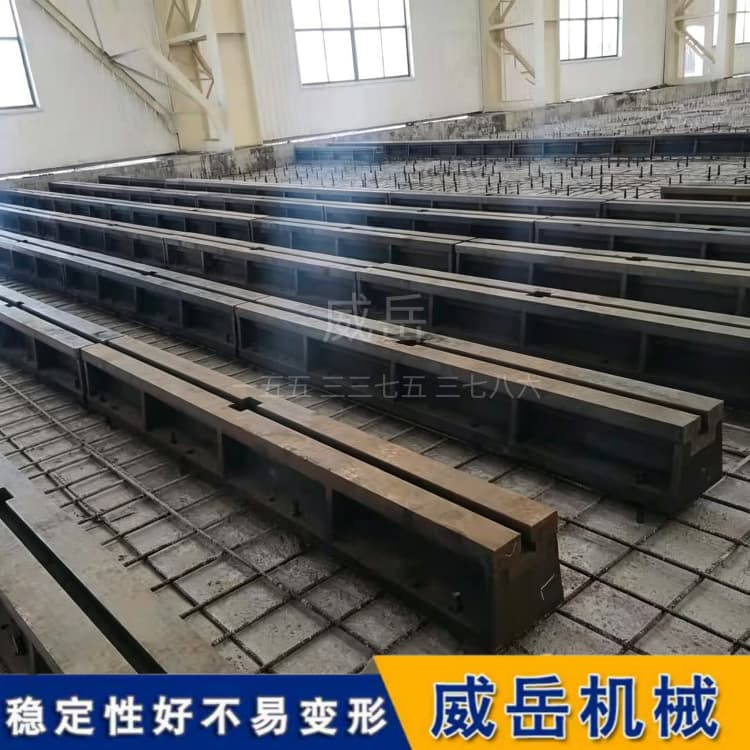 铸铁地梁工装基础应用：以地为基、以柔为刚的减振与稳定性设计