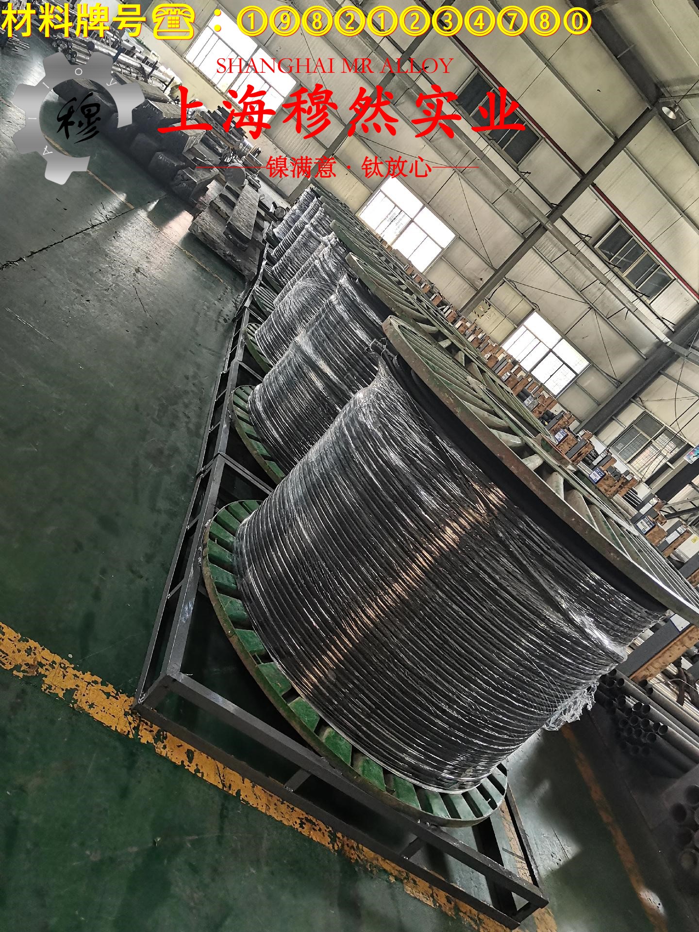1J86精密软磁铁镍合金的高周疲劳、时效处理