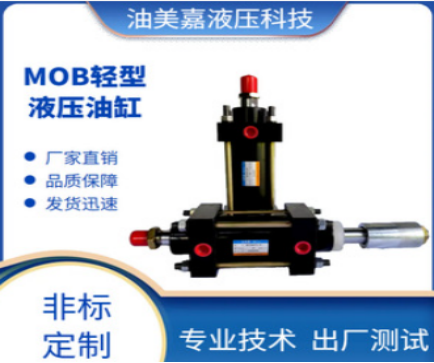 双作用带磁环四拉杆液压缸前法兰式高压MOB液压油缸