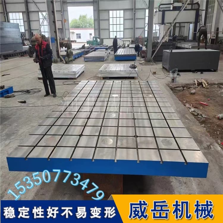 T型槽平台平面度公差：不同规格的精度数据，一次“摊开看”