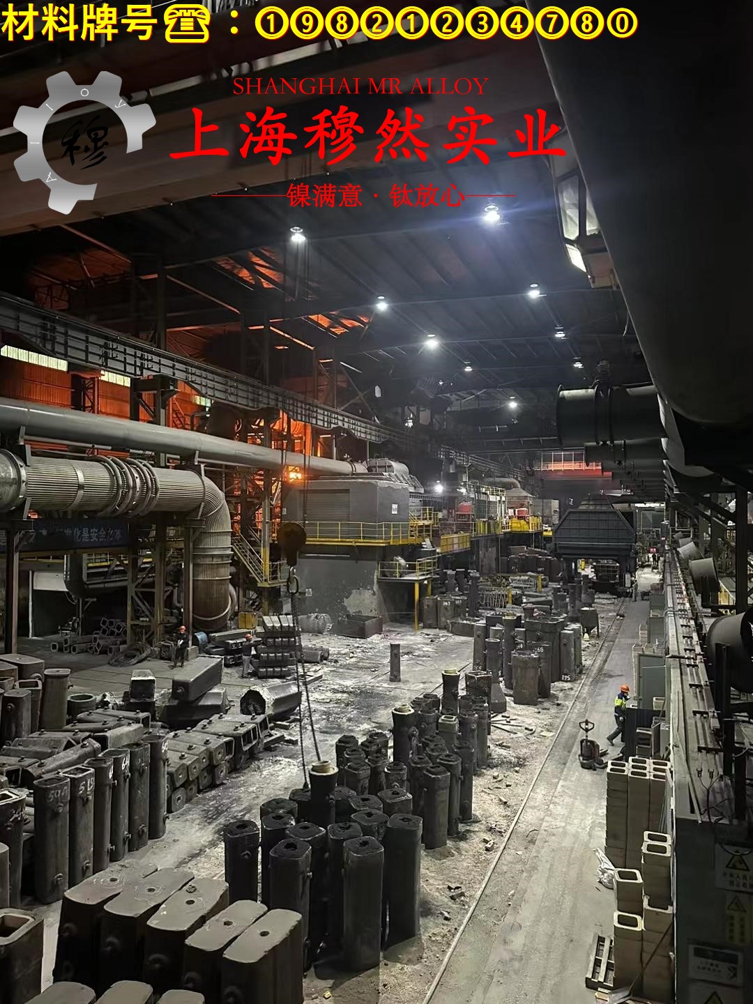 4J44精密定膨胀合金锻件材料参数百科