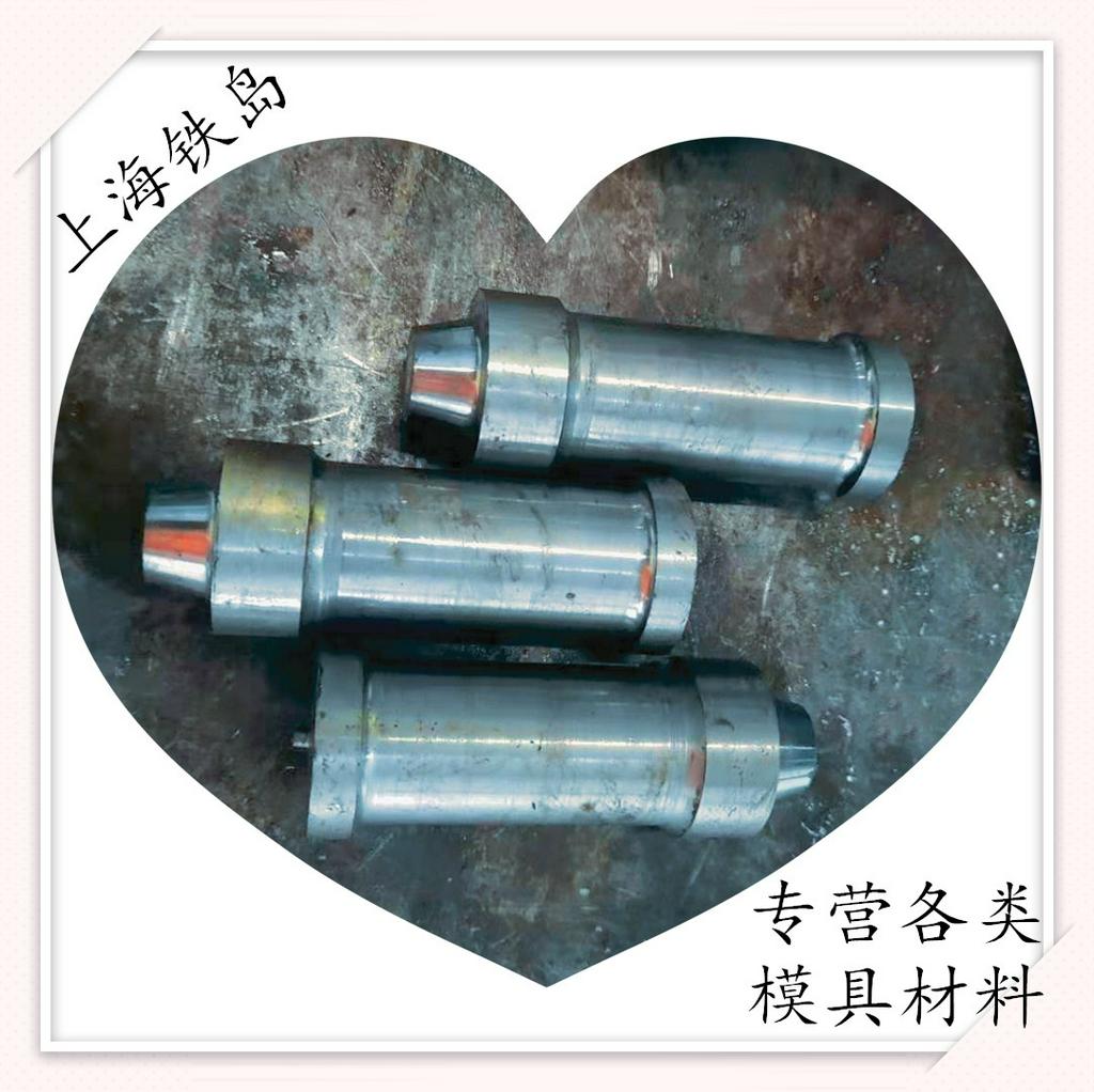 HM3热锻模具用什么材料,HM3钢热处理方法/HM3热挤压轴承套圈模具钢/HM3热挤压轴承套圈模具钢