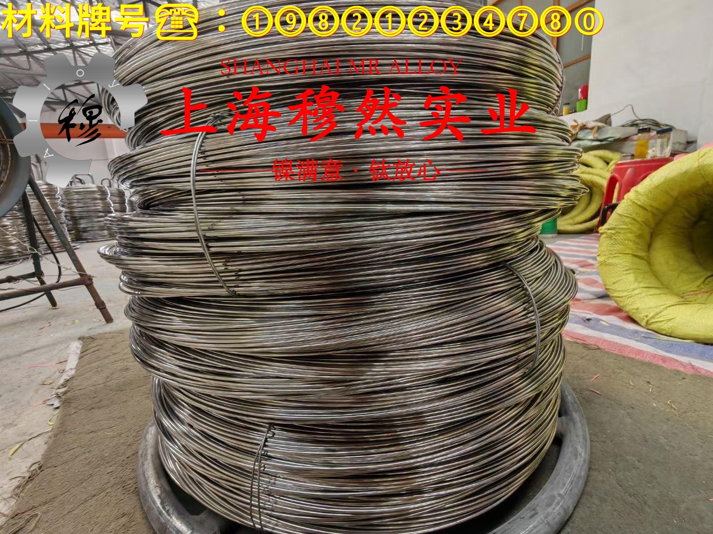 1J12软磁合金的熔化温度范围、物理性能