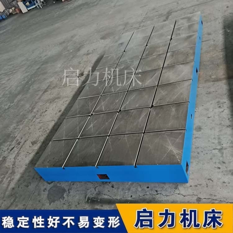 T型槽铁地板“诞生记”：从铁水到成品的完整工艺流程