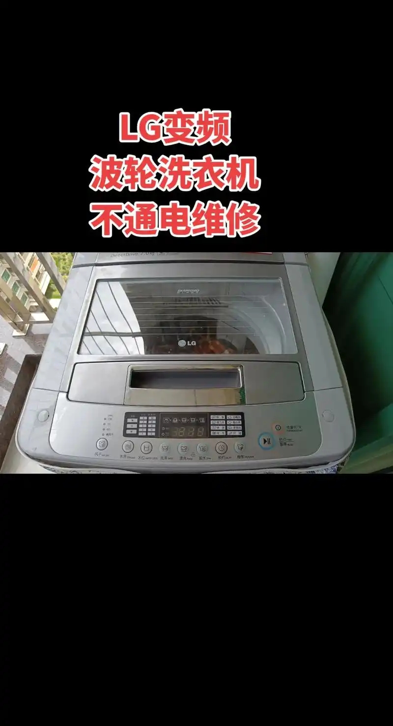 武汉LG洗衣机售后维修电话∑滚筒全自动洗衣机⊙本地各区所有按键↑无任何反应24小时热线