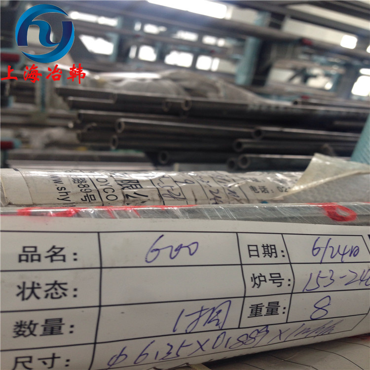 Alloy 600/ UNS N06600高温合金钢板的国内牌号