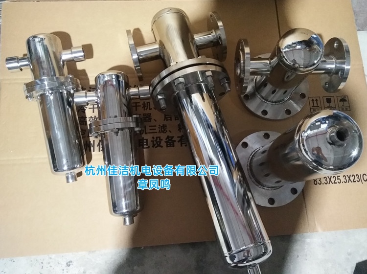 不锈钢除菌过滤器 压缩空气除水除油杂质 食品级法兰连接