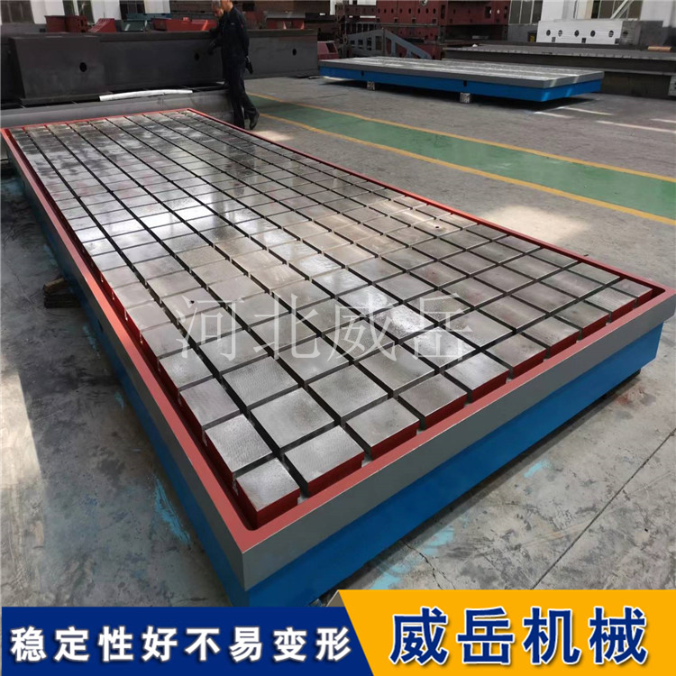 从毛坯到精品，一块横竖槽铸铁平台的“变形记”