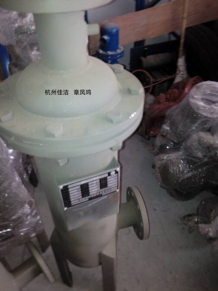 油水分离器 空压机油气分离器 除油器JYF-150 JYF-180 JYF-200 JYF-250