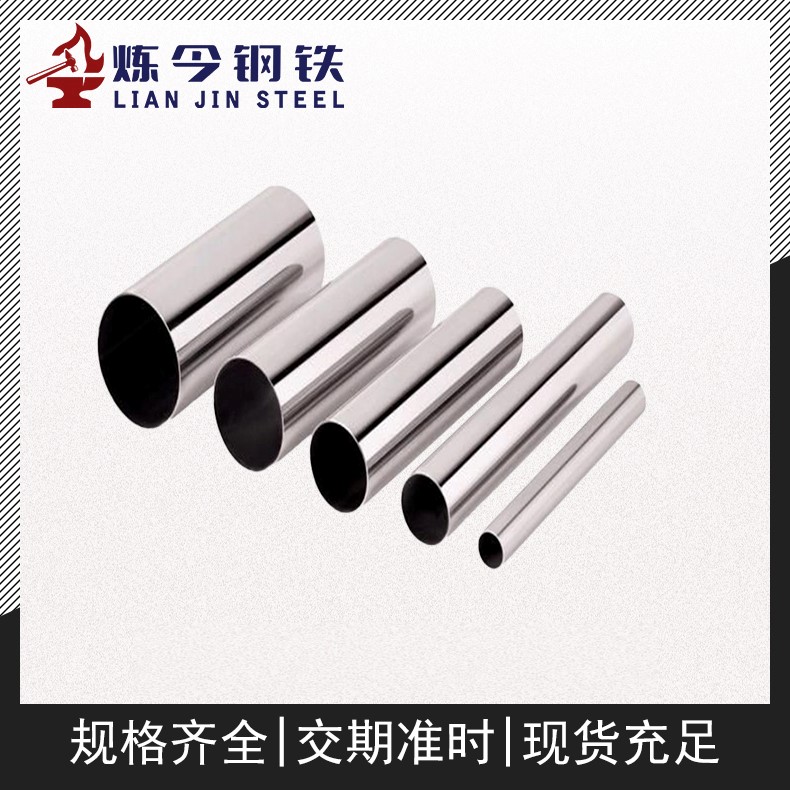 Monel 400蒙乃尔合金板材加工和热处理
