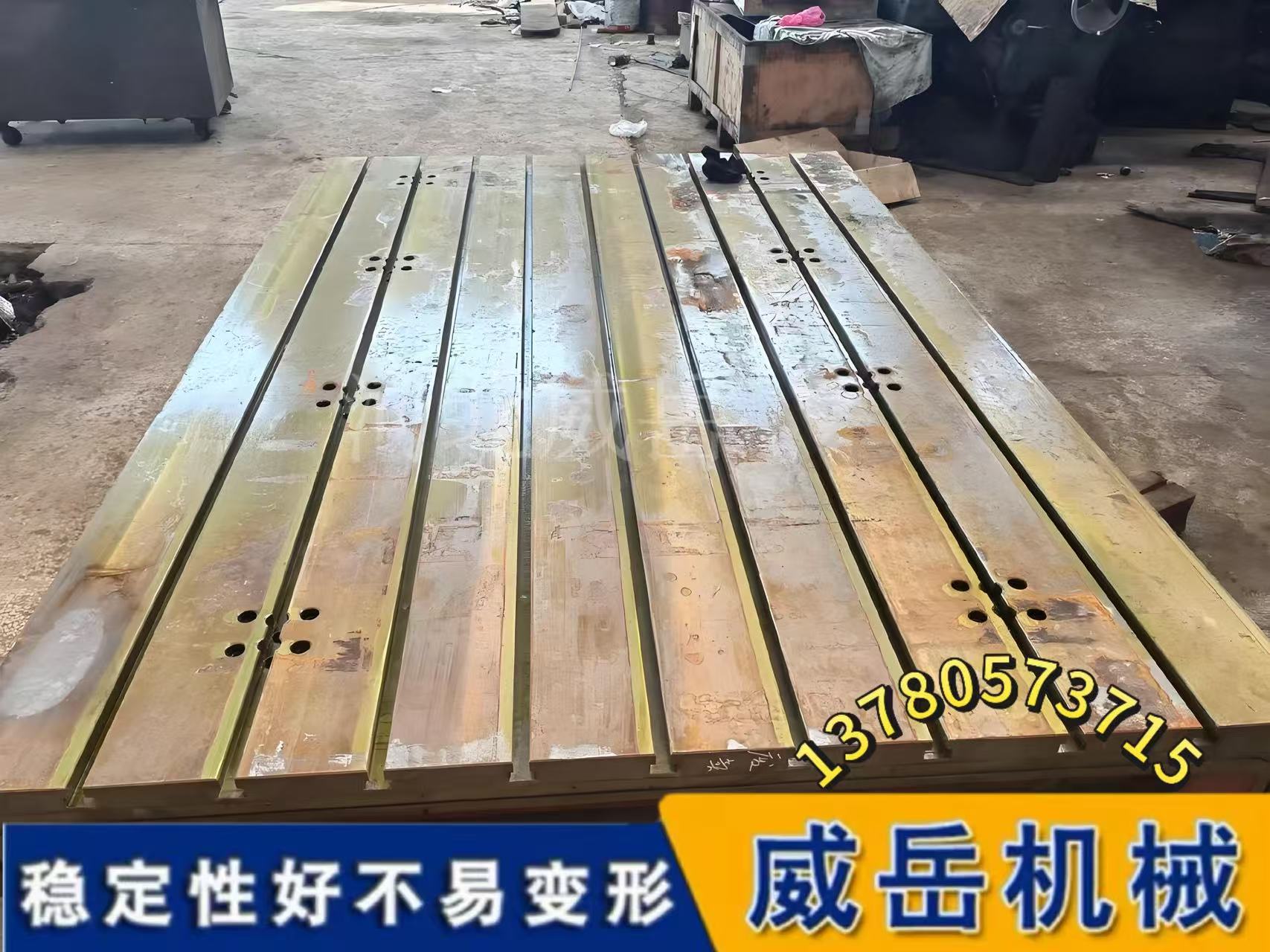 一台“不变形”的机床工作台，藏着多少热处理黑科技
