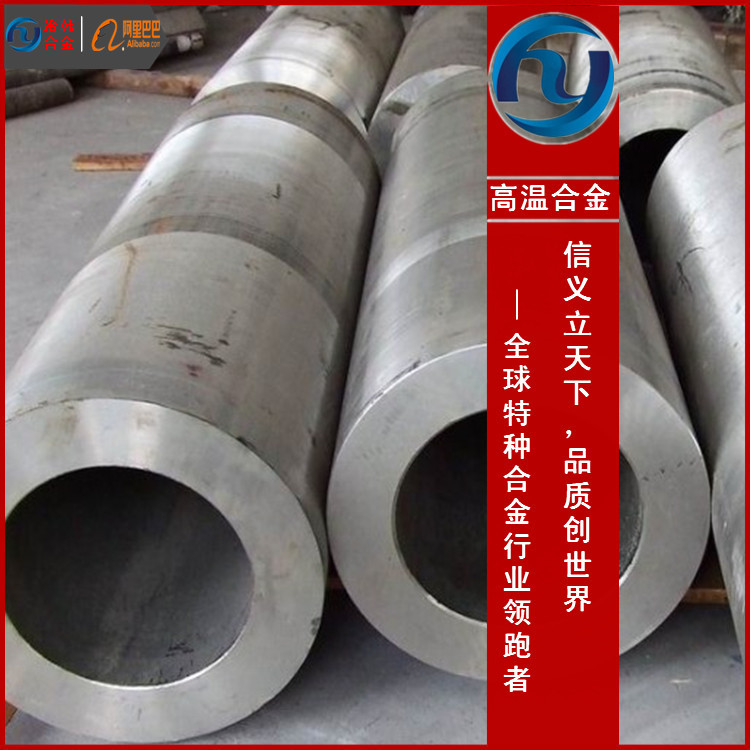 1J79坡莫合金丝 软磁合金丝_铁镍合金线