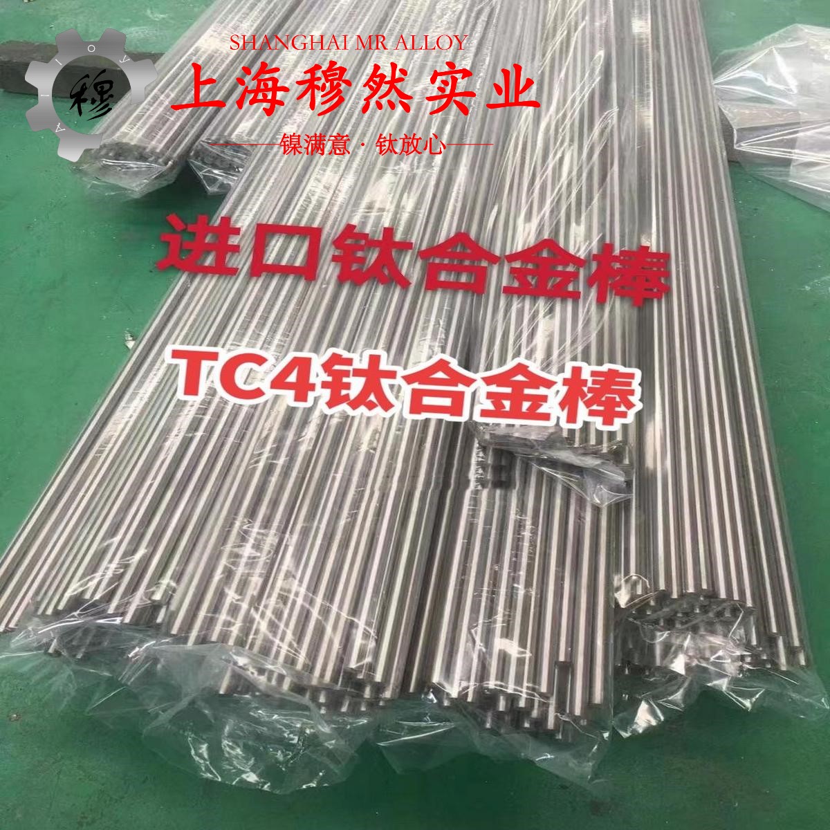 1J91精密合金带材材料参数百科