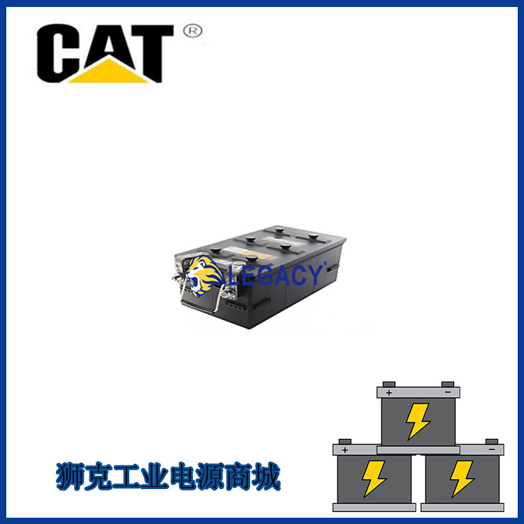 CAT卡特蓄电池153-5700