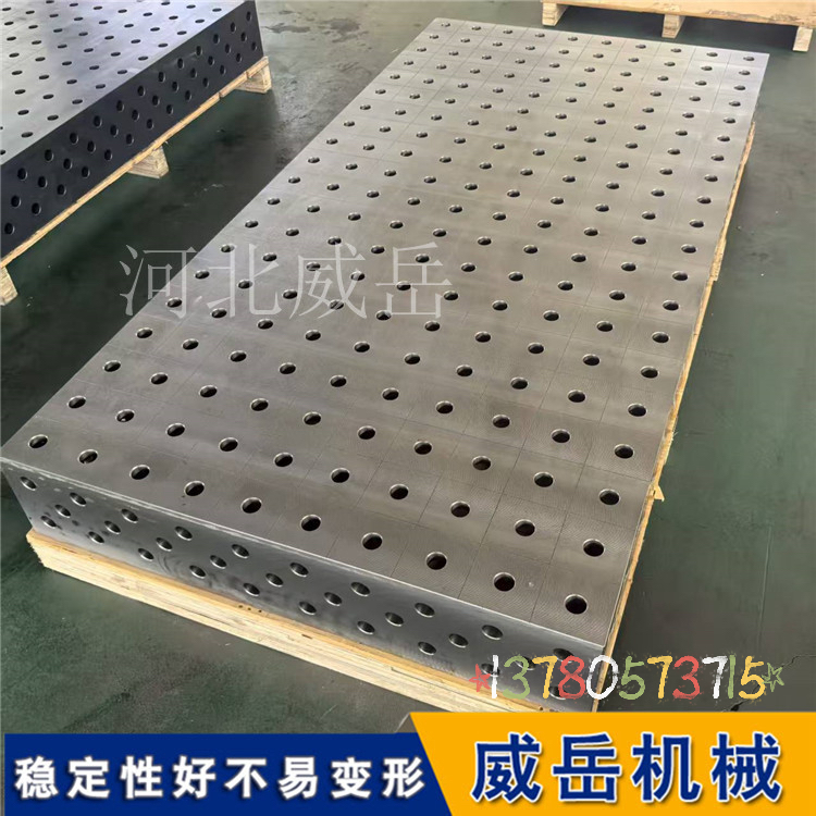 买对更要用好！铸铁三维焊接平台日常维护技巧，寿命直接翻倍！