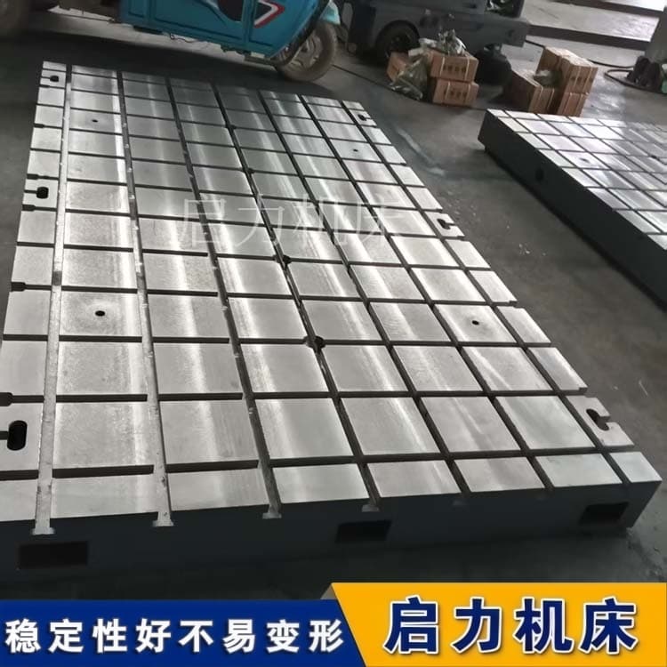 铸铁试验平台：用时间换精度，用应力换稳定，这基准面“硬气”得很