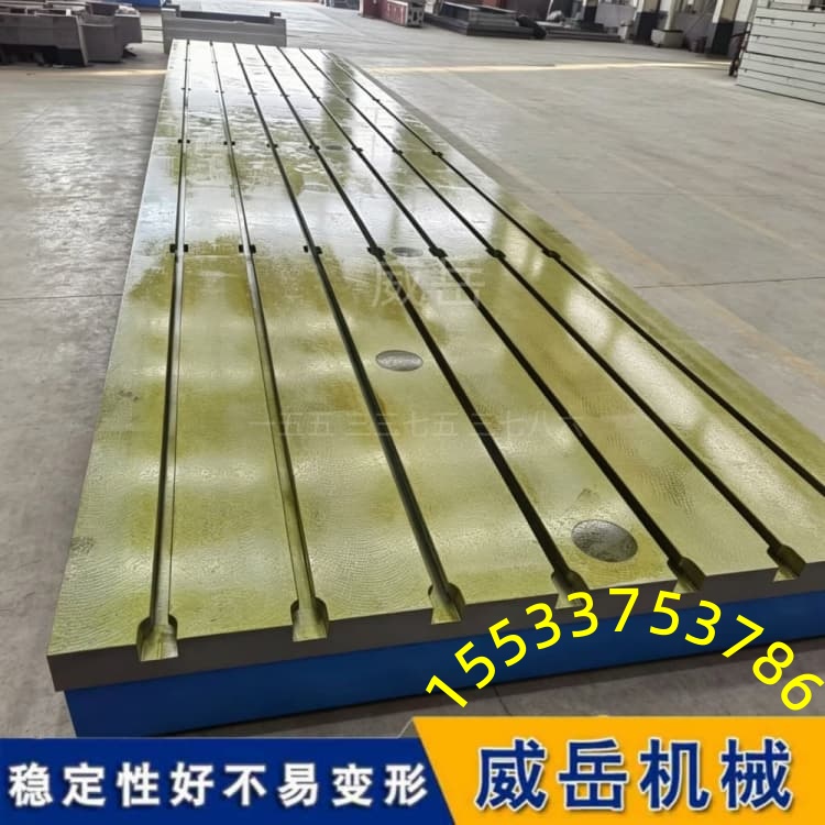 不玩虚标参数：实拍T型槽定制平台的全流程锻造现场