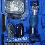 充电式电动液压钳 电动压线钳ES-150充电压线钳16-150模具