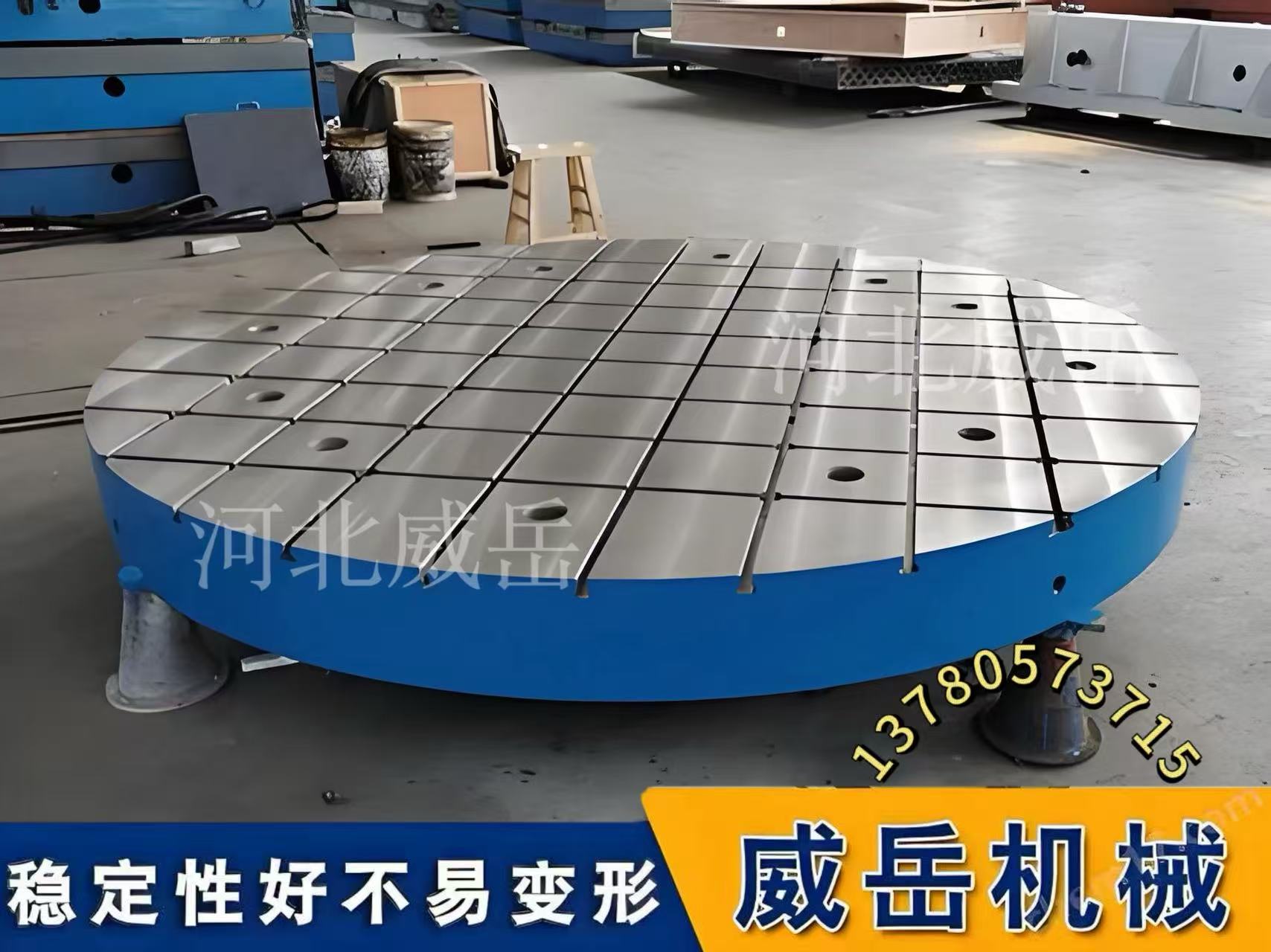 一直被模仿，从未被超越。|圆形铸铁平台