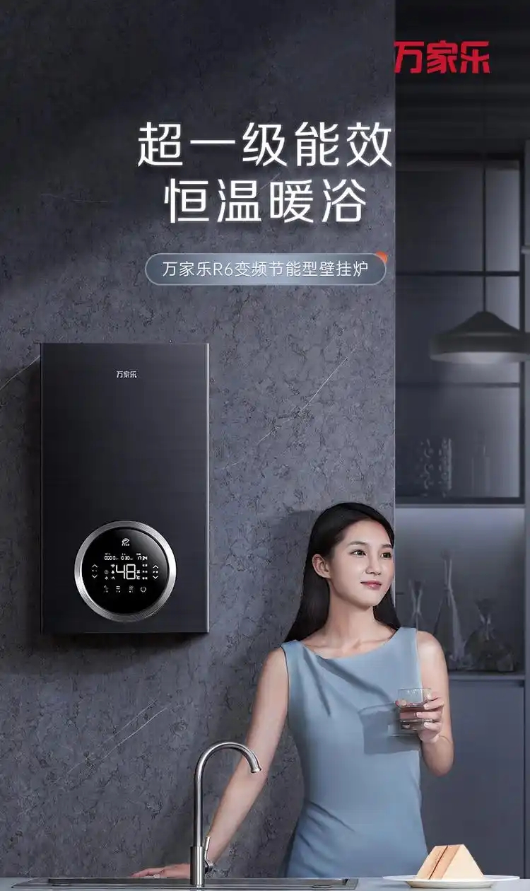 武汉万家乐热水器售后维修电话∑本地师傅现场≠24小时显示离您就近-疑难杂症极速上门指导