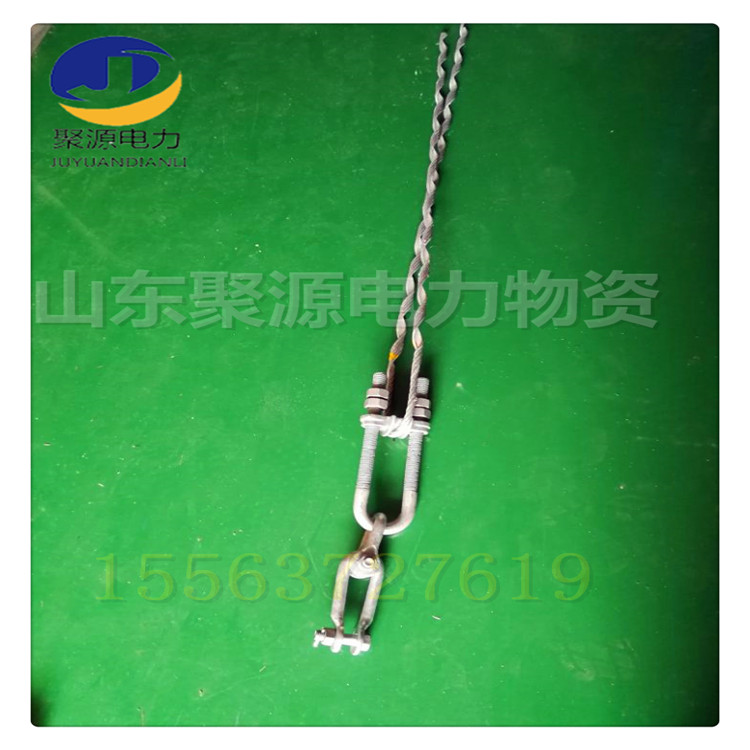 UT拉线线夹 聚源电力物资供应多款UT线夹