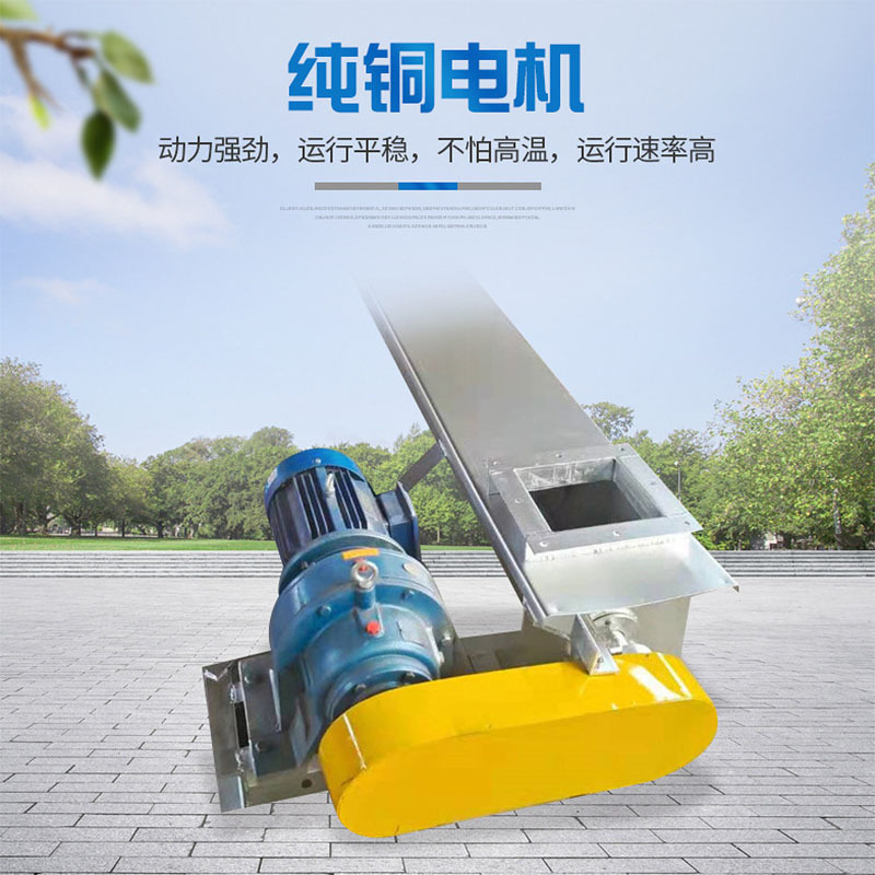 煮熟的玉米粉输送粘性大的无轴螺旋输送机