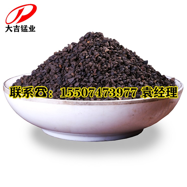 供应河南巩义锰砂滤料 地下水温泉水处理锰砂滤料 锰沙滤料生产厂家现货
