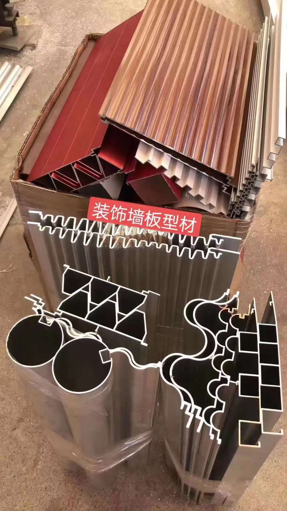 角铝槽铝工字铝T型铝条铝排扁铝方管铝方通定制加工