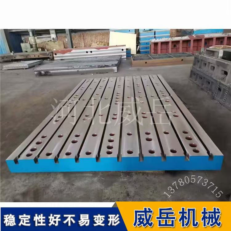 新手友好铆焊平板安装指南，工具 + 步骤一次说清