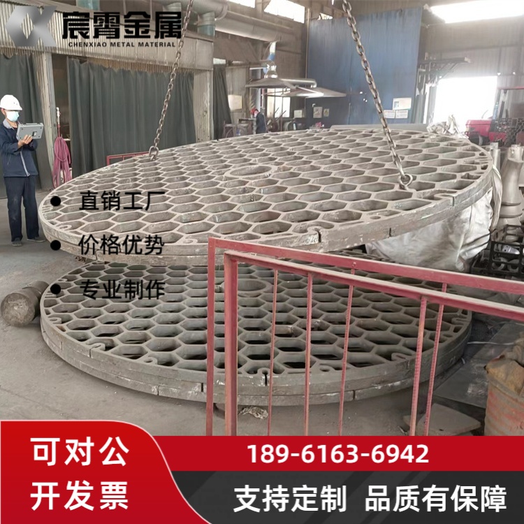ZG30Cr18Mn12Si2N 料框适配箱式炉 抗热震不变形 冶金热处理工件承载稳固耐用
