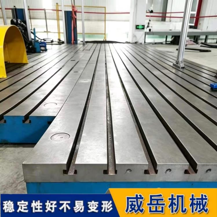 工业工况想要稳定?铸铁测试平台就是标准答案