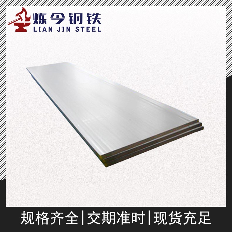 电阻合金NC035化学成分分析
